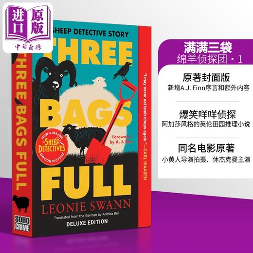 预售 【中商原版】满满三袋 绵羊侦探团 卷1 英文原版 Three Bags Full Leonie Swann translated by Anthea Bell 商品图0