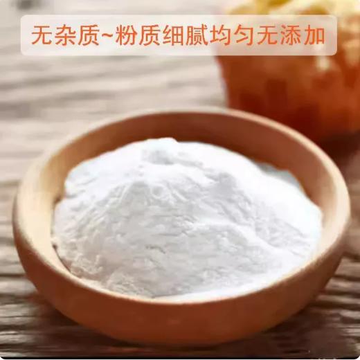 【YMHR】碱面  散装称重 商品图1
