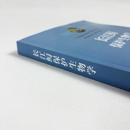 长江鲟保护生物学 杜浩等 9787030830913 商品图3