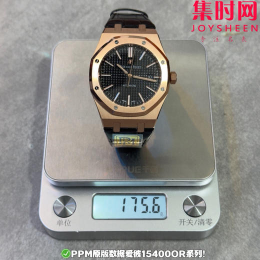 PPM配重版 爱彼皇家橡树15400系列 正版级重量
胶带款170克+ 皮带款165克+ 钢带款230克+ 皇家橡树系列"配重版"！ 商品图8