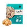 光雾御品银耳50g 商品缩略图0