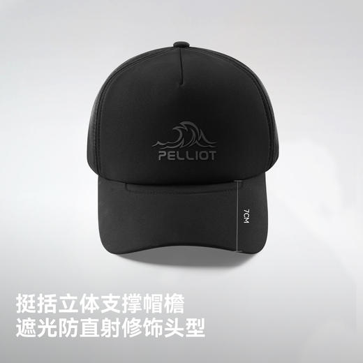 伯希和户外棒球帽男款春夏商务休闲帽子登山运动轻量透气鸭舌帽女 商品图3