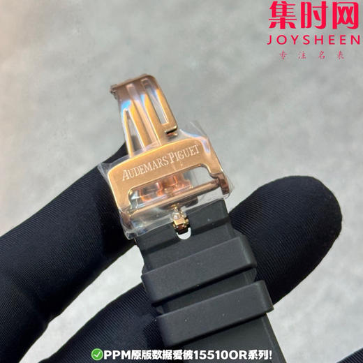 PPM配重版 爱彼皇家橡树15510系列 正版级重量
胶带款170克+ 皮带款165克+ 钢带款230克+ 皇家橡树系列"配重版"！ 商品图7