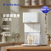 小白熊 波浪ultra全玻璃壶自动给水恒温调奶器1.5L 商品缩略图0