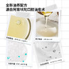 【漱口水】Nobaton诺巴顿农场 1%果酸漱口水/2%乳香漱口水 500ml 「赠牙膏35g*3支（香型随机）」 商品缩略图5