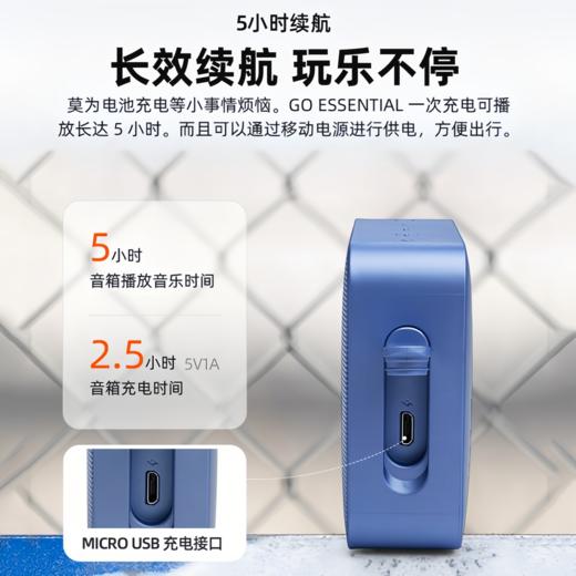 JBL GO ESSENTIAL2代 音乐金砖青春版二代 便携式蓝牙音箱 迷你便携低音炮 桌面小音响 商品图11