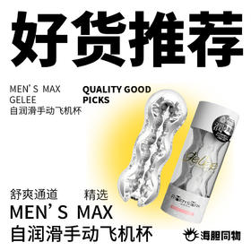  真空包裹不倒油，无油生抽也能这么爽