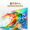 【新品上市】TCL 43Life Vision 移动电视 43英寸 3.99cm超薄 360°移动底座 横竖屏切换投屏 量子点 商品缩略图4