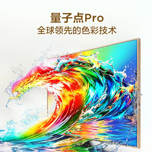 【新品上市】TCL 43Life Vision 移动电视 43英寸 3.99cm超薄 360°移动底座 横竖屏切换投屏 量子点 商品图4