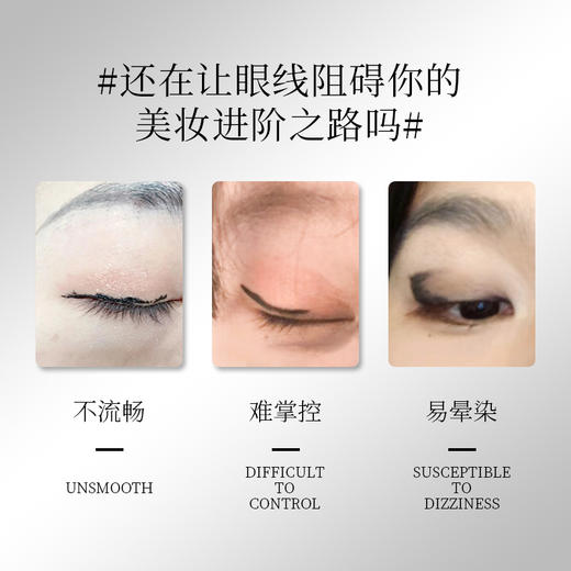 【🔥𝟵.𝟵秒杀𝟱支】泉能公式灵眸眼线液笔M01#黑色（截止26.9月左右到期 介意勿拍！！！） 商品图2