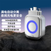 “拍2个更划算”AURARO 满电分离器 物理断电 满速快充 延长电池寿命 X01 商品缩略图1