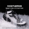 【户外鞋的耐磨防护+跑鞋的缓震支撑+休闲鞋的舒适透气】翱戈AVOCCO超临界缓震越野徒步鞋 商品缩略图4