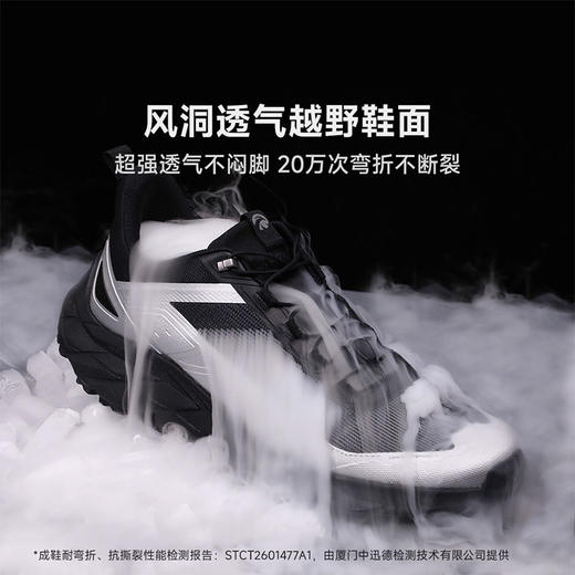 【户外鞋的耐磨防护+跑鞋的缓震支撑+休闲鞋的舒适透气】翱戈AVOCCO超临界缓震越野徒步鞋 商品图4