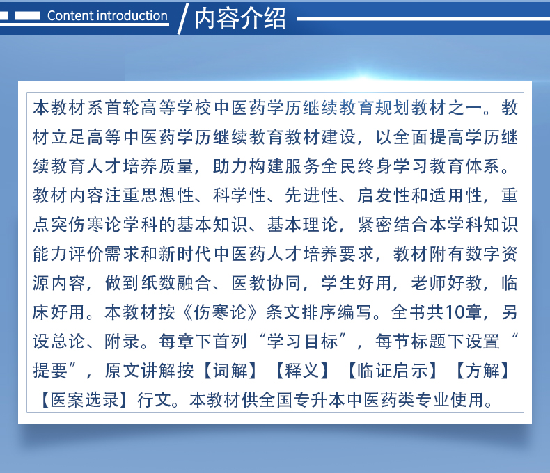 西医1_02.jpg