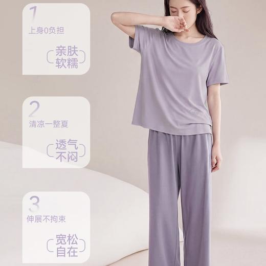 【男款女款任选】可优鼠情侣款莫代尔棉家居服套装吸湿透气舒适 弹性面料宽松版型显瘦藏肉自在 建议体重请查看详情页哈！ 商品图5