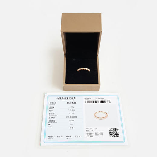 【天然正品】AU750玫瑰金时尚经典定制款窄版蛇骨钻石戒指 52号 190526NJS31 商品图1