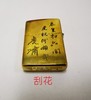TM8891932207 Zippo 打火机正版虎系列套装收藏男士高档送长辈送男友生日礼物 商品缩略图5