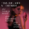 【新品 伊能静同款 30秒浴火焚身】 西班牙 珂蔓朵 女用热感润滑液 高潮液30ml 商品缩略图1