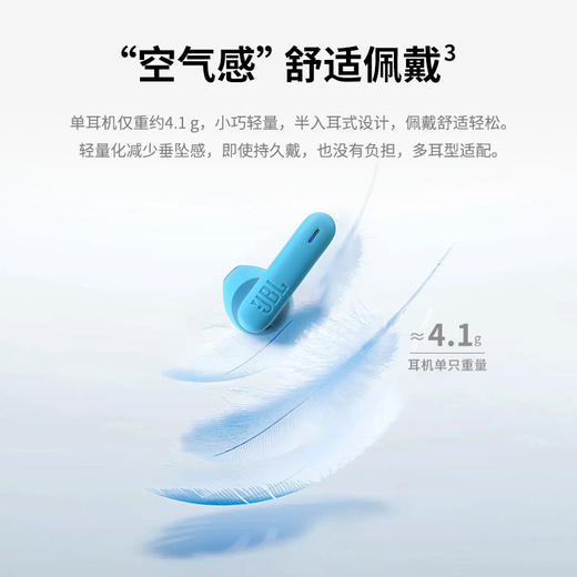 JBL 真无线蓝牙耳机半入耳音乐耳机WAVE FLEX 2 商品图6
