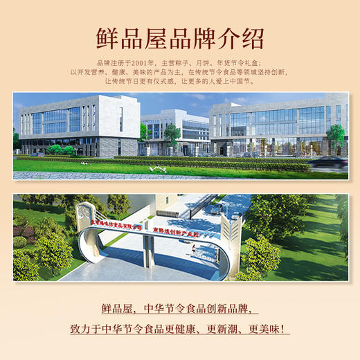 鲜品屋低糖坚果山药黑米粥1.26kg礼盒装早餐方便速食即食 商品图4