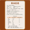 【YMHR】李锦记老抽1.75L  炒菜红烧上色 商品缩略图2