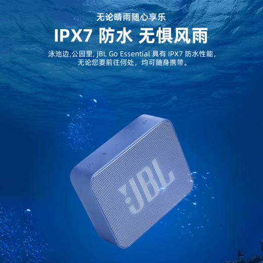 JBL GO ESSENTIAL2代 音乐金砖青春版二代 便携式蓝牙音箱 迷你便携低音炮 桌面小音响 商品图12