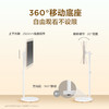【新品上市】TCL 43Life Vision 移动电视 43英寸 3.99cm超薄 360°移动底座 横竖屏切换投屏 量子点 商品缩略图2