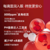 安肌士眼部护理液|贻贝黏蛋白+5000ppm麦角硫因，缓解视疲劳 商品缩略图5