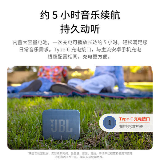 JBL GO ESSENTIAL2代 音乐金砖青春版二代 便携式蓝牙音箱 迷你便携低音炮 桌面小音响 商品图4