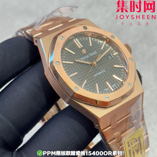 PPM配重版 爱彼皇家橡树15400系列 正版级重量
胶带款170克+ 皮带款165克+ 钢带款230克+ 皇家橡树系列"配重版"！ 商品图4