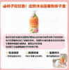 韩国 HAPPYBATH 花香沐浴露系列-900g（多款可选） 商品缩略图9