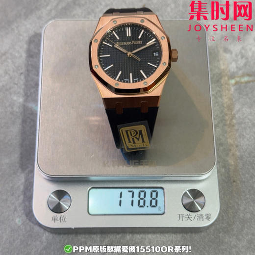 PPM配重版 爱彼皇家橡树15510系列 正版级重量
胶带款170克+ 皮带款165克+ 钢带款230克+ 皇家橡树系列"配重版"！ 商品图8