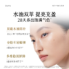 【5折专区】谷雨「小金珠次抛」光感焕采修护油露精华液1.5ml*30#专区部分退款不发货# 商品缩略图2