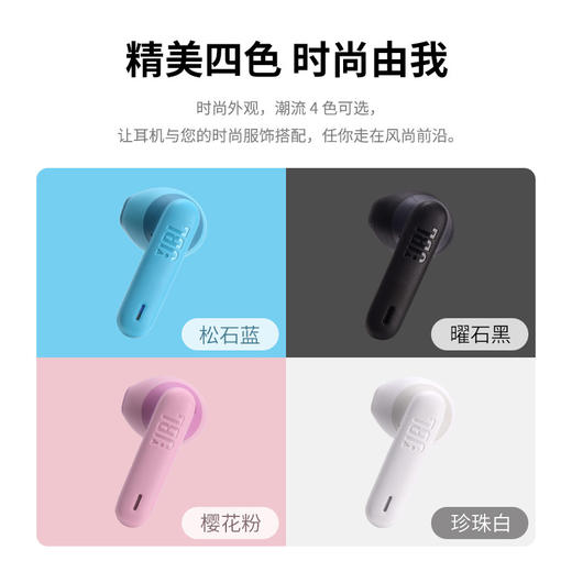 JBL 真无线蓝牙耳机半入耳音乐耳机WAVE FLEX 2 商品图7