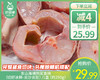 东山海捕狗鲨鱼块（切好冰鲜-去沙去肚）/1盒（约250g） 商品缩略图0