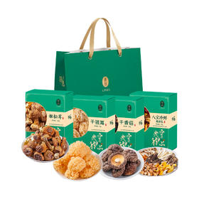 光雾御品干菌子礼包310g