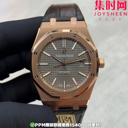 PPM配重版 爱彼皇家橡树15400系列 正版级重量
胶带款170克+ 皮带款165克+ 钢带款230克+ 皇家橡树系列"配重版"！ 商品图0