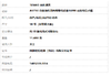 TESIRO莱绅通灵 AU750白金简约时尚蝴蝶结群镶0.098克拉钻石手镯 58号（皆取最大值）140526NJS14 商品缩略图7