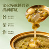 鲜品屋低糖坚果百合绿豆沙粥1.32kg礼盒装即食营养早餐方便速食代餐粥 商品缩略图2