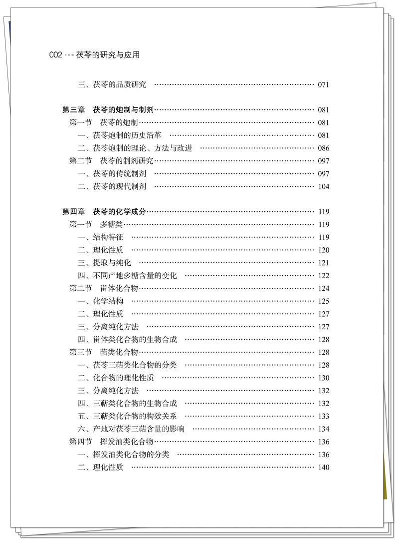 目录2.jpg