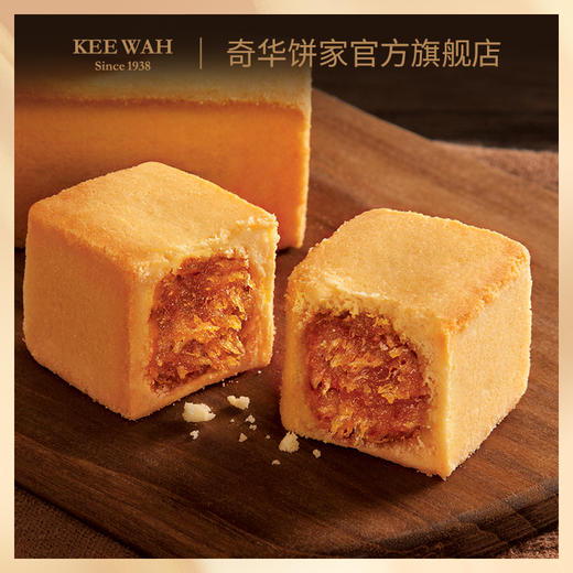 【土凤梨礼盒】土凤梨礼盒手工糕点心中国香港进口零食节日送礼 商品图3