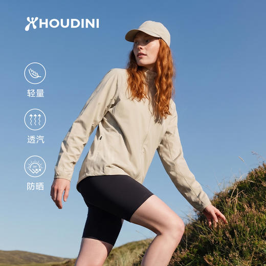 HOUDINI胡丁尼 Pace Trail 疾速户外26春夏新女立领骑行跑步防风夹克 810060 商品图0