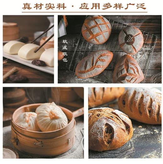 【YMHR】安琪高活性干酵母500g  做馒头包子 商品图2