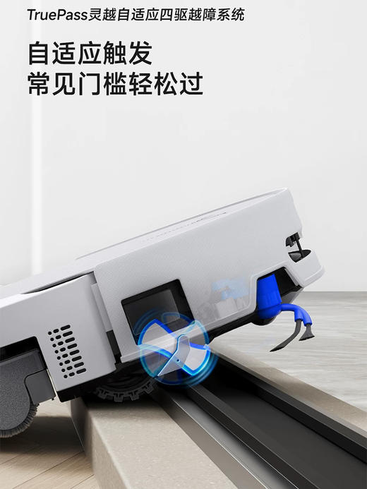 【心愿单 科沃斯扫地机器人t90 pro】预售3天 扫地拖地一体清洗全自动 商品图12