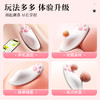 【谜姬】萌喵外出穿戴小程序控制不限距离女用器具成人自慰玩具 商品缩略图3