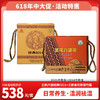618特惠 三鹤经典0211六堡茶450克+三鹤金花竹篮六堡茶500克 商品缩略图0
