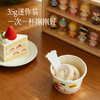 【认养一头牛 牛乳儿童冰淇淋】72h内发货 SGS配方认证 入口即化 100%A2β-酪蛋白鲜牛乳 呵护肠胃无负担 商品缩略图7