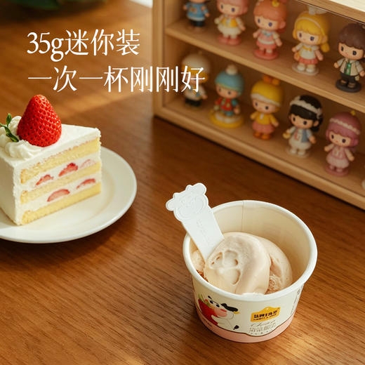 【认养一头牛 牛乳儿童冰淇淋】72h内发货 SGS配方认证 入口即化 100%A2β-酪蛋白鲜牛乳 呵护肠胃无负担 商品图7