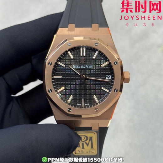 PPM配重版 爱彼皇家橡树15500系列 正版级重量
胶带款170克+ 皮带款165克+ 钢带款230克+ 皇家橡树系列"配重版"！ 商品图0