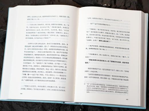 十点出版 |《陀思妥耶夫斯基：深渊二重奏》（珍藏版）一次读透陀翁代表神作《罪与罚》+《卡拉马佐夫兄弟》，迷茫者的心灵地图，现代人的精神解药，名家译本×艺术视觉×典藏装帧 商品图11